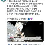 [방탄소년단] 2024년