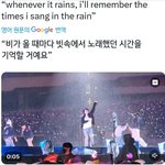[<b>방탄소년단</b>] 비 맞으며 노래하던 그때