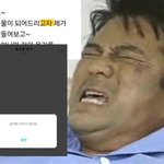 [<b>방탄소년단</b>] 금지단어 이거였구나ㅋㅋㅋ