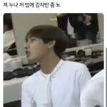 [방탄소년단] <b>김자반</b> 러버
