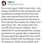 <b>캐럿</b>들때문에 이영지 사과문 올라옴