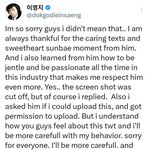 솔직히 파이팅해야지 이영지덕 조카 봤잖아