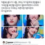 처음보는 <b>홈마</b>를 발견한 이서