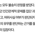 [모두드루와] 이나은 왜계속 욕함?