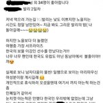 [모두드루와] 이강인 이나은 <b>발리</b> 같이 간 거 아니냐??