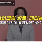 <b>눈밑</b>꺼짐,다크서클 생기는 이유랑 없애는법(수술 x)