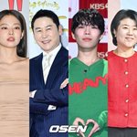 블핑 제니→신동엽·이찬혁·이정은, 이효리 지원사격..오늘(2일)...