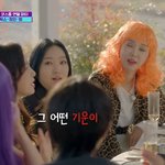 한 연예인의 특이한 <b>징크스</b>