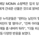 재현 윈터 증거 정리