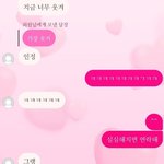 [댓글부탁해] 이거 내가 남친 <b>눈치</b>준거임?