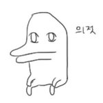 판녀의 대학교 로망