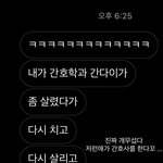 <b>쿨병</b>걸린애들보면 미치겠다