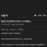 [드루와] ㅋㅋ<b>남친</b> <b>바람</b>남
