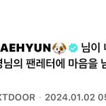 [보넥도] 나 재현이한테 <b>팬레터</b> 하트