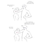 트짹<b>하다</b> 이런거보면