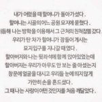 대학생인데 나만 <b>이래</b>?