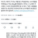 앤톤 <b>네포</b>베이비 발언 이거 공감