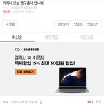 이분들 왜 카리나 글에 <b>테러</b>하심