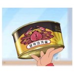 짱구엄마가 귀한 손님 <b>올때</b>만 개봉하는 통조림