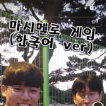 중국사람이 귀여워보인거 처음임