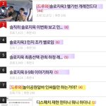 이번 시즌 솔로지옥 재밌음?
