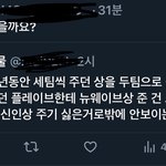 [댓글부탁해] 아니 근데 <b>타</b><b>팬</b>들 플레이브