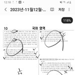 나 비문학 개쩌는듯