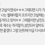 얘들아…5년전에 나한테 쓴 글 <b>보</b><b>셈</b>ㅋㅋㅋㅋ