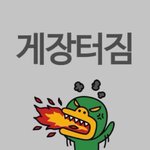 [댓글부탁해] <b>장거리</b> 평가좀ㅠㅠㅠㅠㅠㅠ