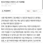 <b>미대</b>입시 이따 미술학원 첨가는데 너무 떨려