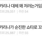 제목 진짜 어그로끌려고 <b>환장</b>한거같아보여