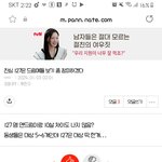 [NCT드림] 이런애들 안창피해?