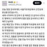 라이즈 원빈 <b>장문</b>의 트위터 올려줌
