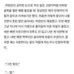 포타는 돌고돌아 캠게임