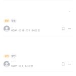 <b>포타</b> 이런거 싫음