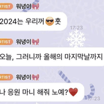 [모두드루와] 장원영 버블 논란.<b>jpg</b>