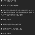 서가대 대상보다 심각한 거 ㄷㄷ..<b>jpg</b>