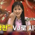 술 안마시는데 간 다 상한 21살 여자연예인