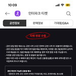 [댓글부탁해] 안<b>터</b>파크 잘알 판녀 제발