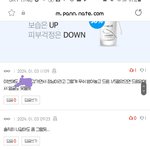 [NCT드림] 이러는거 안부끄럽냐고 어제 새벽에도 그랬다