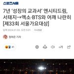 [모두드루와] <b>sm</b> 언플하는거봐 개추함 ㅋㅋ