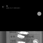 사기의 기로.. 주작맞는거죠? (사진)