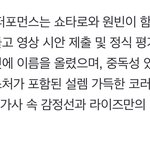 라이즈 신곡 <b>안무</b> 원빈 쇼타로 참여했대