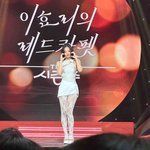 제니 이효리 음악방송 <b>착장</b> ㅈㄴ이쁘다