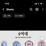 요즘은 3여대가 아니라 4여대로 묶인<b>다함</b>
