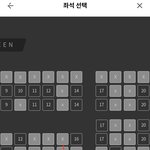 개급함!!! <b>혼영</b>자리골라줘