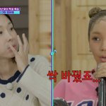 ‘이대은’ 트루디 “의사 선생님=아빠, 얼굴 싹 바꿨다” 화끈한...
