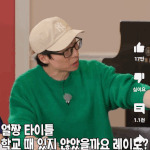 [댓글부탁해] 친구가 없었다는 아이브 레이.<b>gif</b>