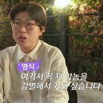 6<b>자대</b>면은 힘든 나솔 19기