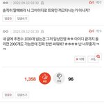 <b>여돌사랑</b>단 현진 세븐틴 엔드림은 ㅈㄴ패고